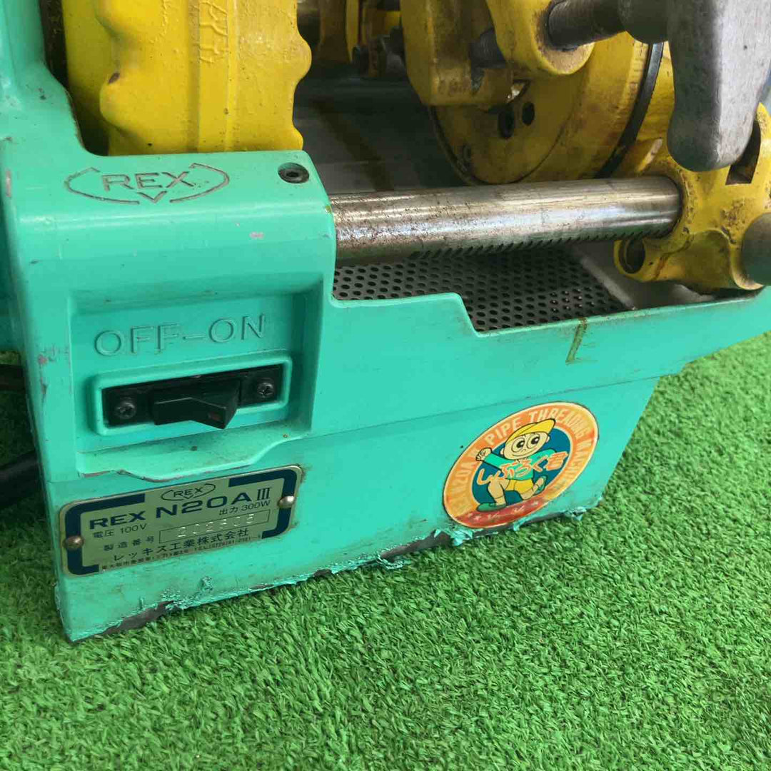 【中古品】 レッキス/REX ねじ切り機・N20A3 【桶川店】
