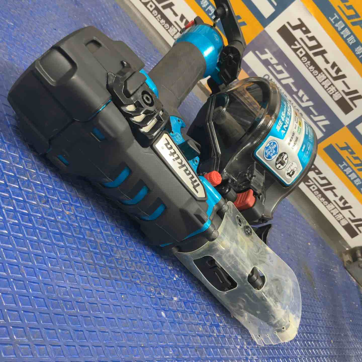 ☆マキタ(makita) 高圧エア釘打ち機 AN635HM【草加店】 – アクトツール