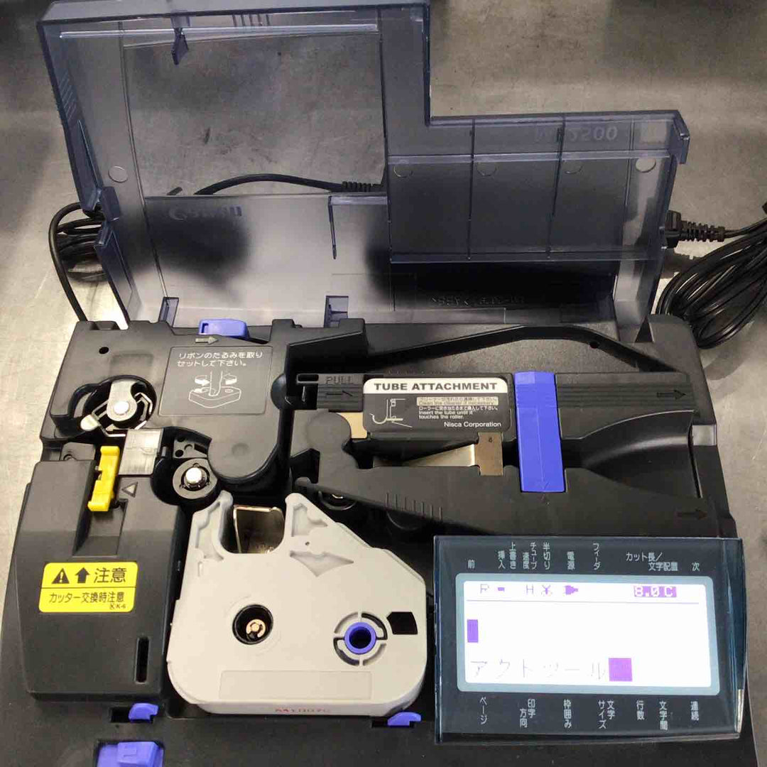 キヤノン ケーブルIDプリンター Mk2500 3382B011【草加店】