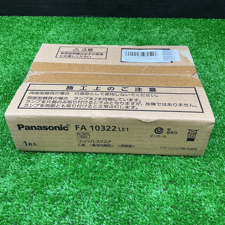 【未使用品】パナソニック LED誘導灯コンパクトスクエア 一般型(20分間) 壁・天井直付・吊下型 両面型 C級(10形) FA10322LE1【電材館越谷店】