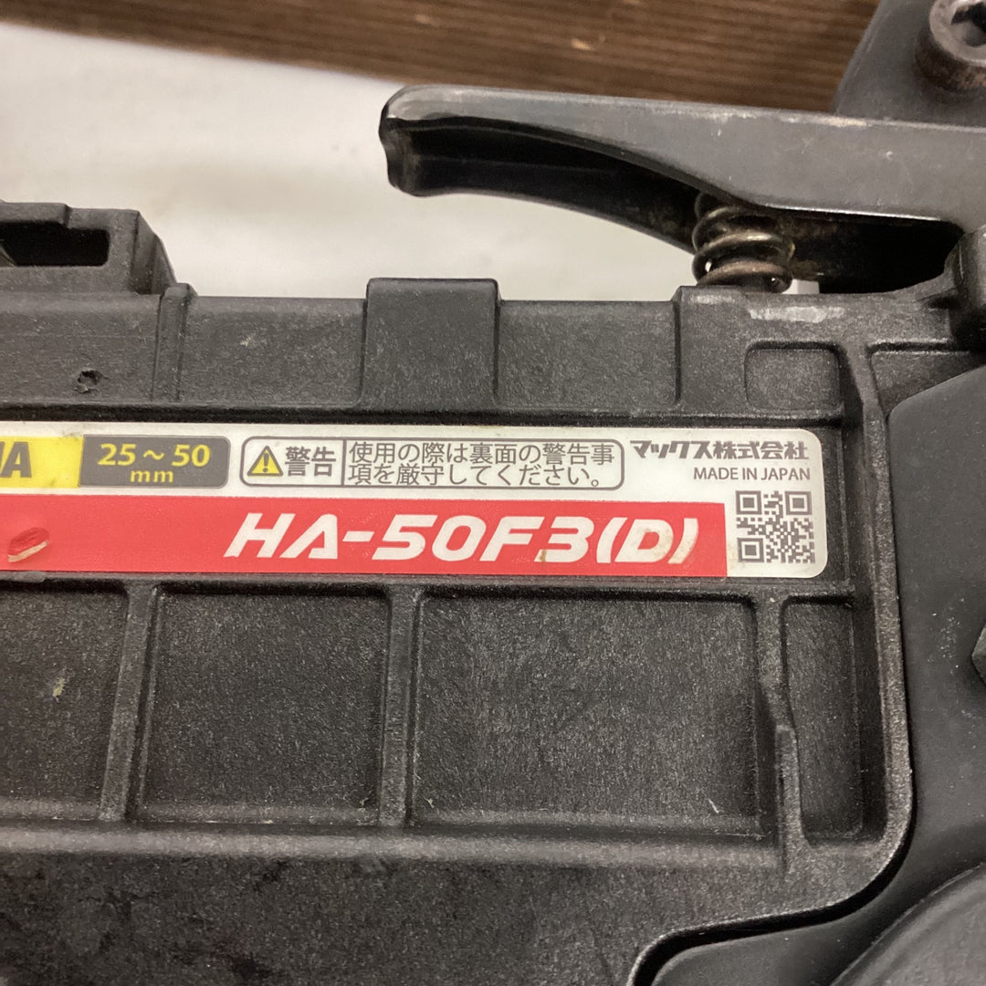 ★マックス(MAX) 高圧フロアタッカ HA-50F3(D)【狭山】