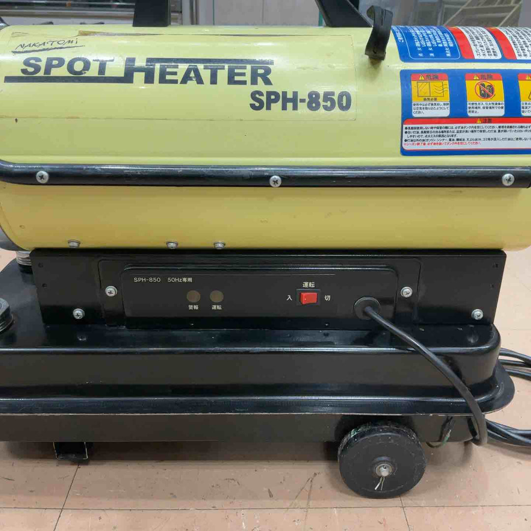 ◇ナカトミ スポットヒーター SPH-850 50Hz ジェットヒーター【草加店】