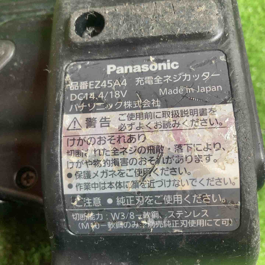 パナソニック 充電式全ネジカッター EZ45A4【川崎店】