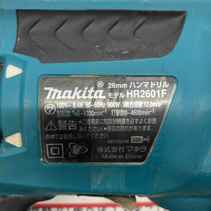 ★マキタ(makita) ハンマドリル HR2601F【戸田店】