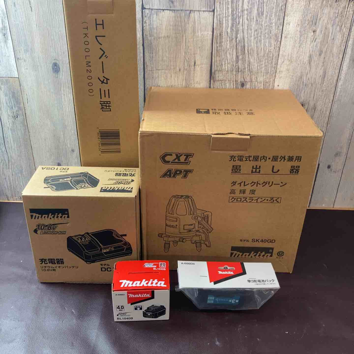 未使用品(店頭展示品)】 マキタ(makita) 10.8V グリーンレーザー