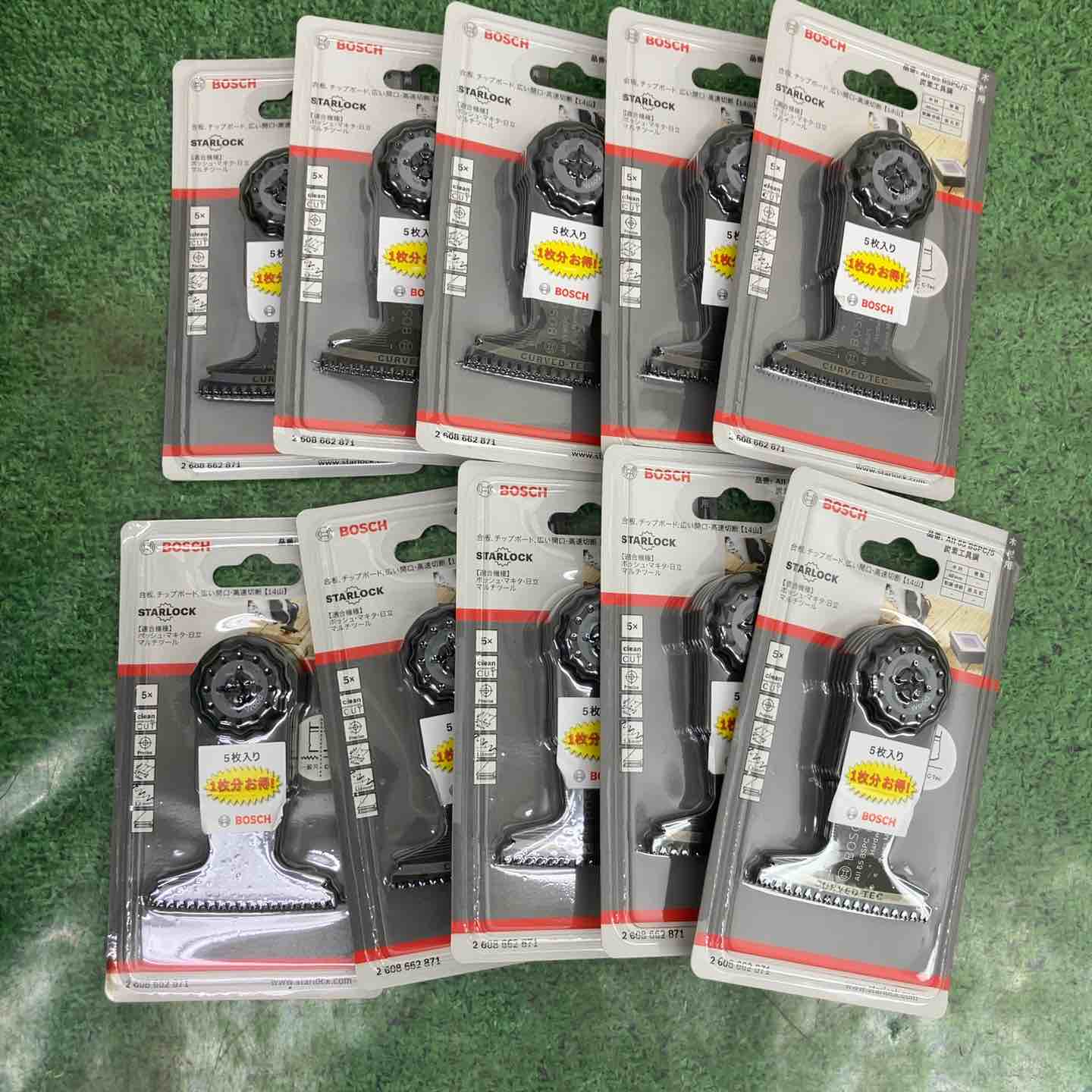 BOSCH(ボッシュ) カットソー・マルチツール用ブレード65mm  (スターロック・5枚組) AII65BSPC/5【町田店】 BOSCH(ボッシュ) カットソー・マルチツール用ブレード65mm (スター