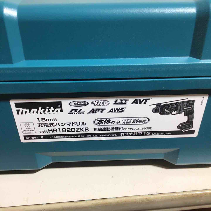 ★マキタ(makita) コードレスハンマドリル HR182DZKB【戸田店】