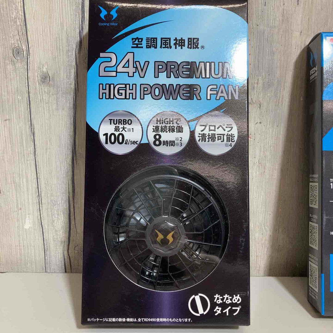 ◇SUN-S(サンエス) 空調風神服用 2024年専用モデル RD9410PH 24V仕様 ファンセット(ななめタイプ)【戸田店】