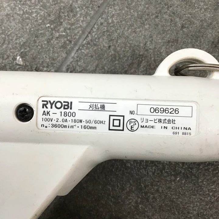 リョービ(RYOBI) 刈払機 草刈機 AK-1800 金属8枚刃 697500A【川崎店】