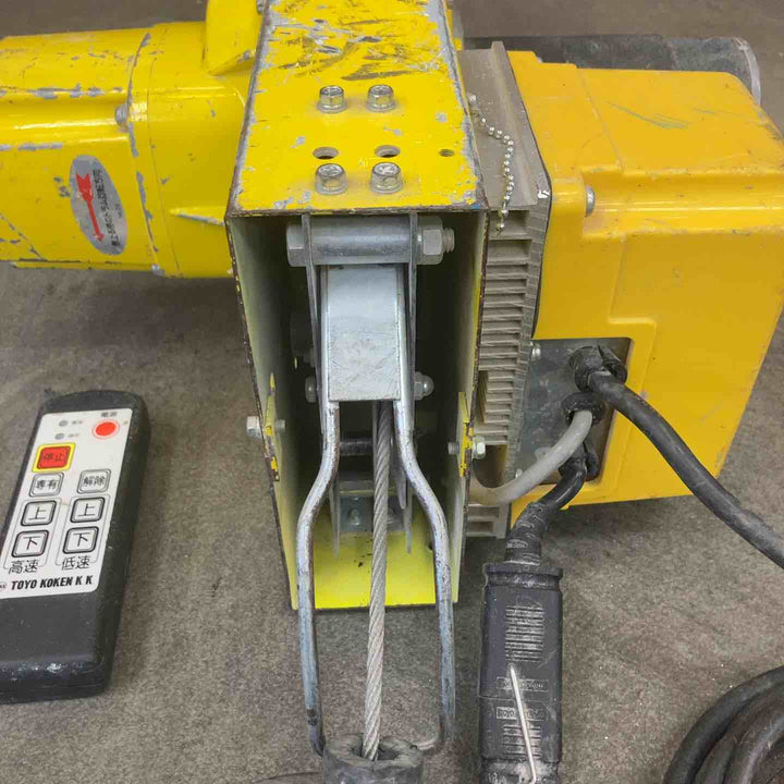 トーヨーコーケン　ベビーホイスト 　BH-N815WR　※リモコン2つ付属【川崎店】