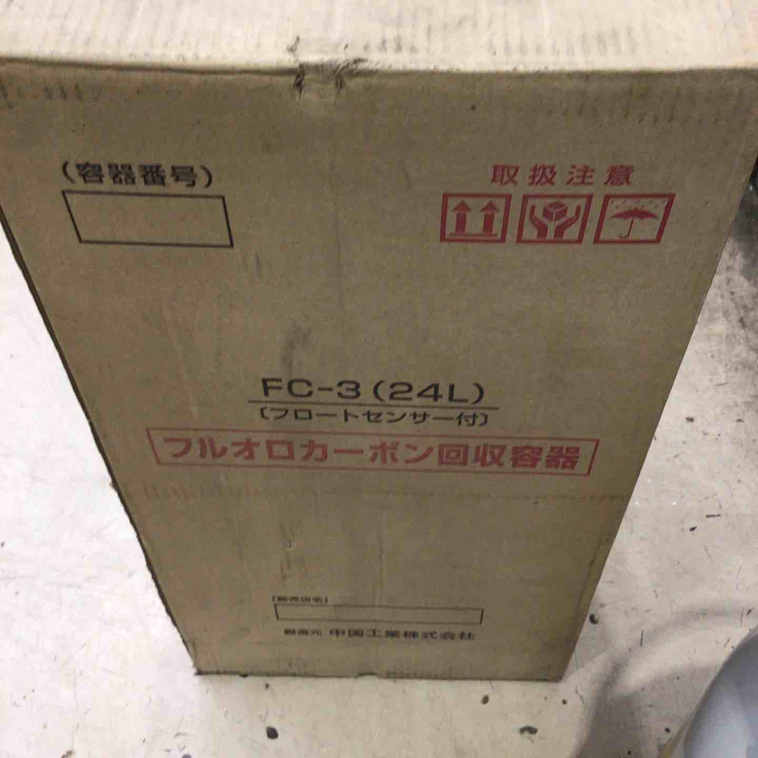 フルオロカーボン回収容器 フロートセンサー付き FC-3 24L【町田店】