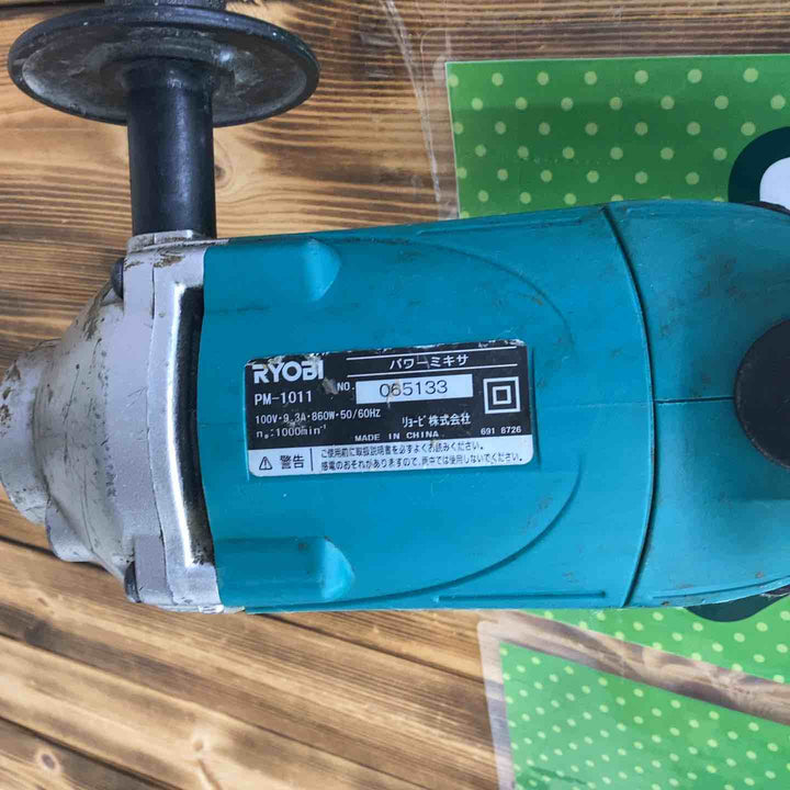 ☆リョービ(RYOBI) コンクリートかくはん機 PM-1011100V 860W 径150mm ステンレス ダブルスクリュー塗料 壁材 接着剤 モルタル セメント 【越谷店】