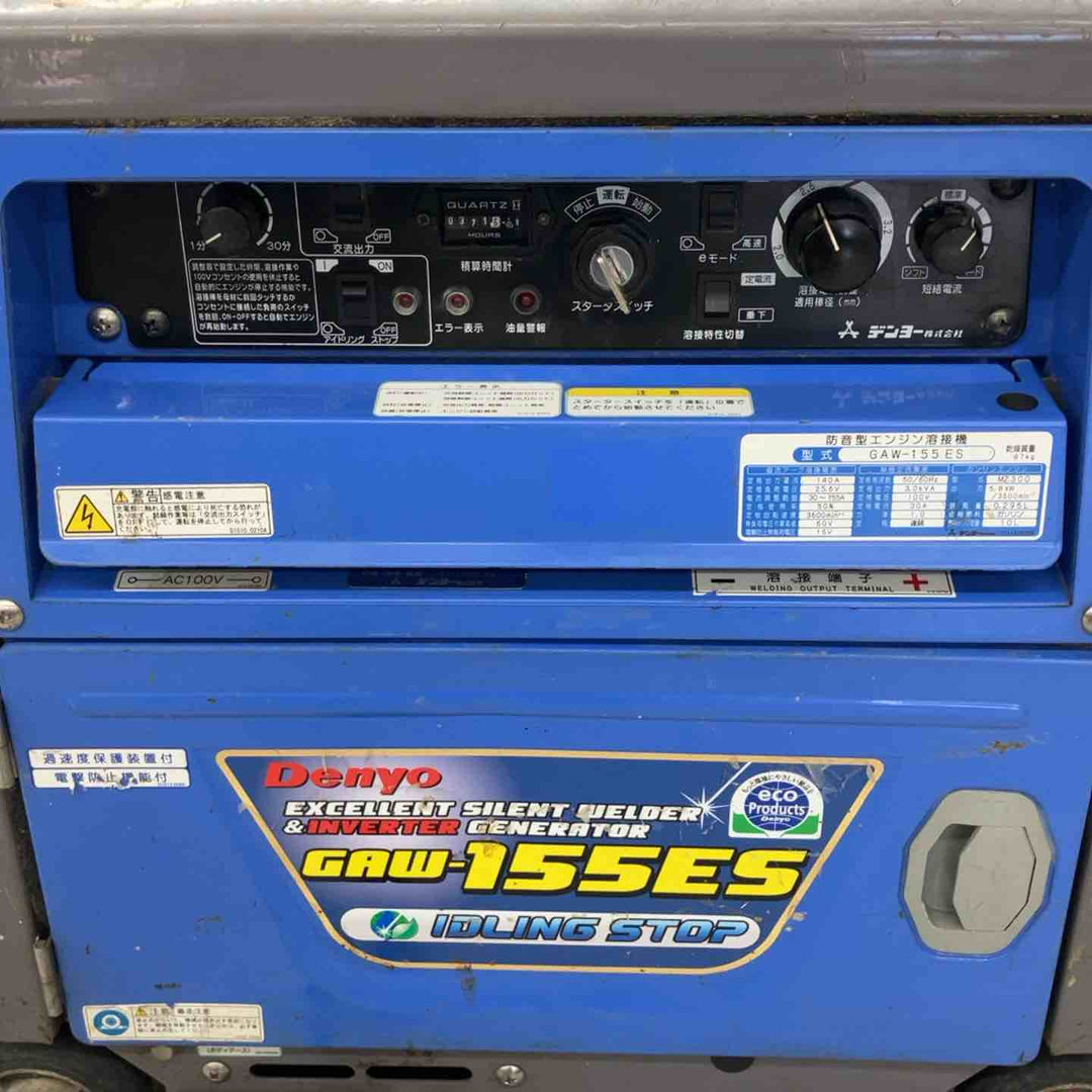 【店頭受取り限定】★デンヨー(Denyo) エンジンウェルダー GAW-155ES【八潮店】