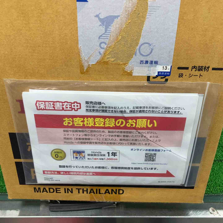 ★ホンダ(HONDA) インバーター発電機 EU18i【川崎店】