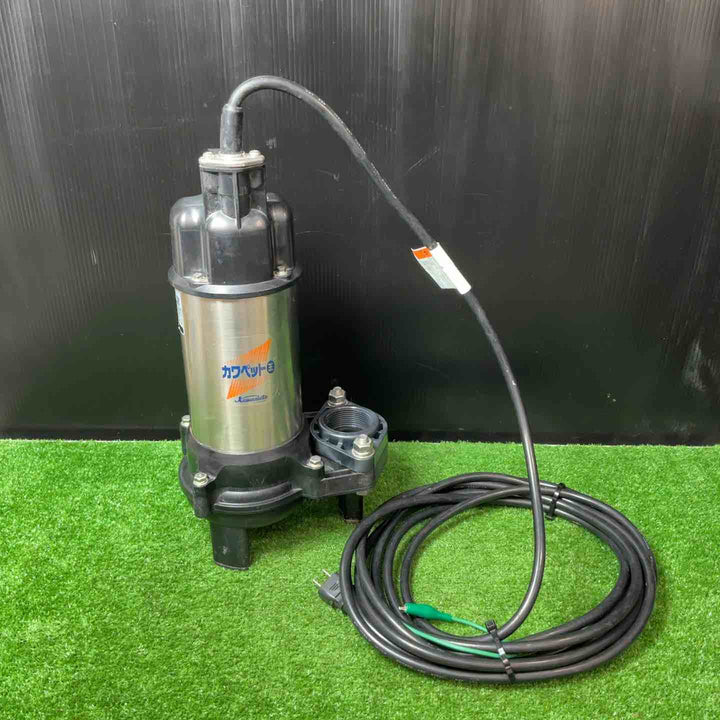【美品】川本製作所 カワペット 水中ポンプ 川本ポンプ WUO4-405-0.15S【岩槻店】