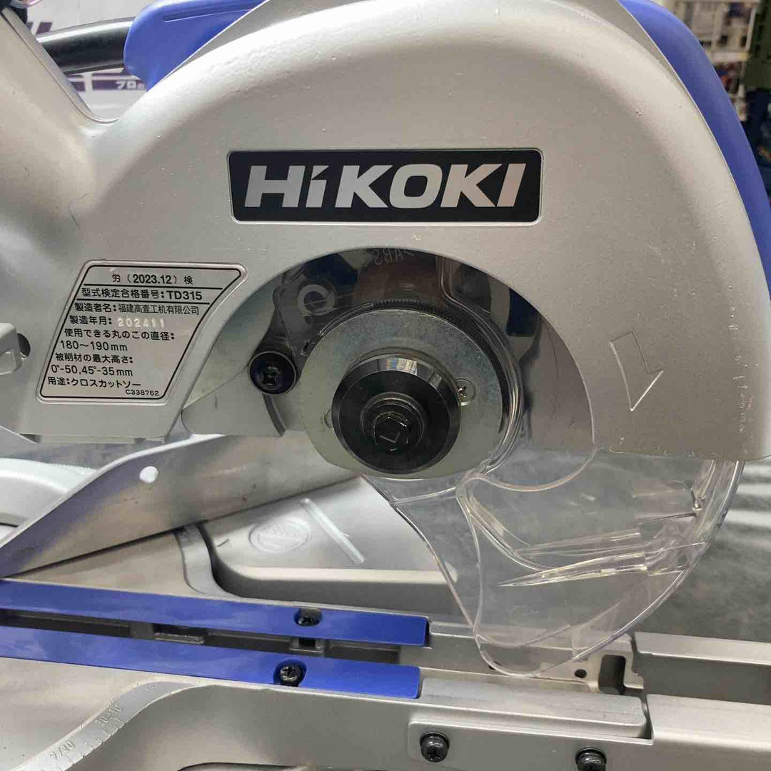 ☆ハイコーキ(HIKOKI ※旧:日立工機)  スライド丸ノコ FC7FSB【所沢店】