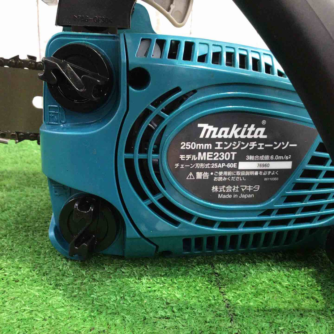 ◇マキタ(makita) 250mmエンジンチェーンソー  ME230T【町田店】