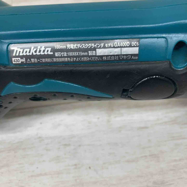 ☆マキタ(makita) 100mmコードレスディスクグラインダー GA400DZ【柏店】