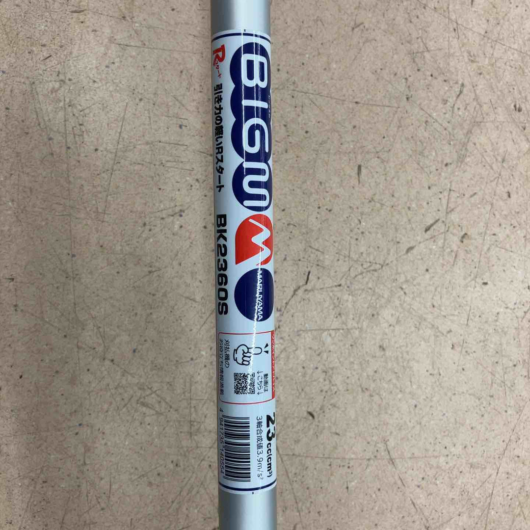 【未使用品/店頭受取り限定】丸山製作所(BIG-M) エンジン刈払機 BK2360S【東大和店】