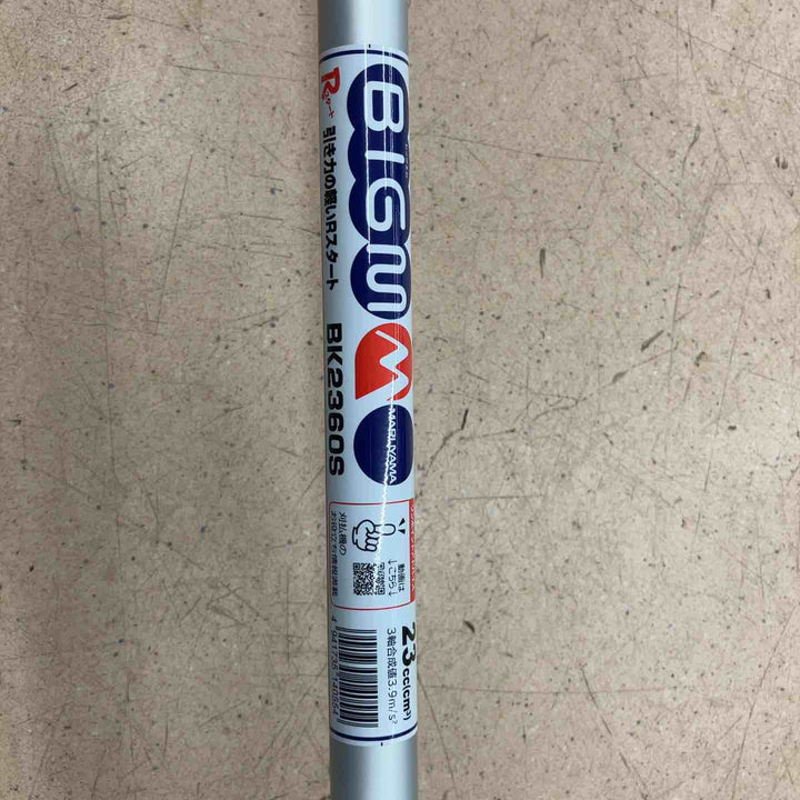 【未使用品/店頭受取り限定】丸山製作所(BIG-M) エンジン刈払機 BK2360S【東大和店】