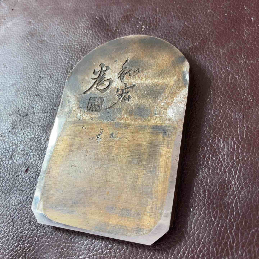 【中古品】鉋(かんな) 刃のみ 和宏 為・梅冠【東大和店】