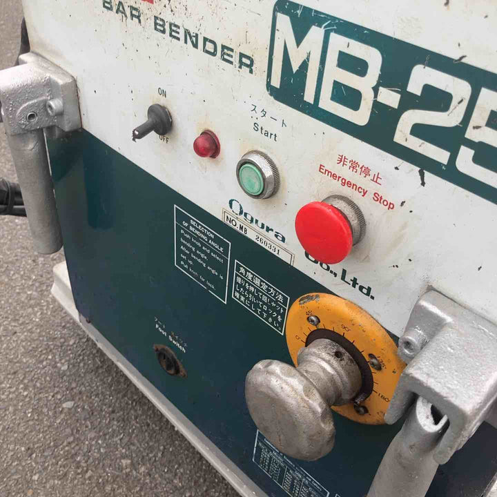 【中古品/店頭受取り限定】◇オグラ(Ogura) 鉄筋ベンダー MB-25 コマ付き【東大和店】