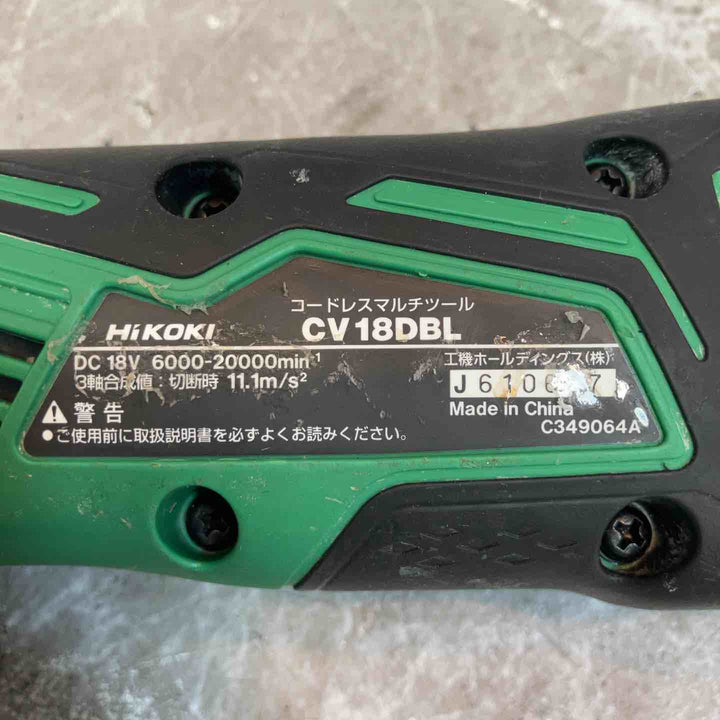 ★ハイコーキ(HIKOKI ※旧:日立工機) コードレスマルチツール CV18DBL(NN)【八潮店】