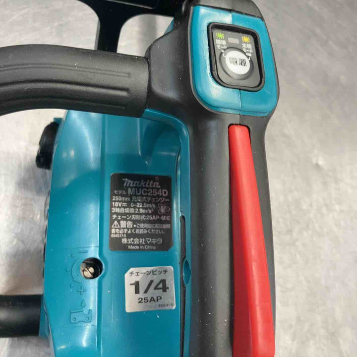 【中古品】 マキタ(makita) 18V 250mm コードレスチェーンソー MUC254DZ バッテリー1個付属 【東大和店】