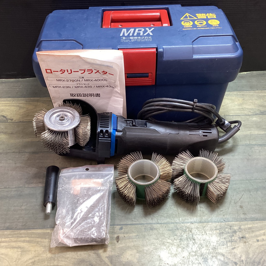 ゴトー電機株式会社 ロータリーブラスター MRX4000S【東大和店 ゴトー電機株式会社 ロータリーブラスター MRX4000S【東大和店