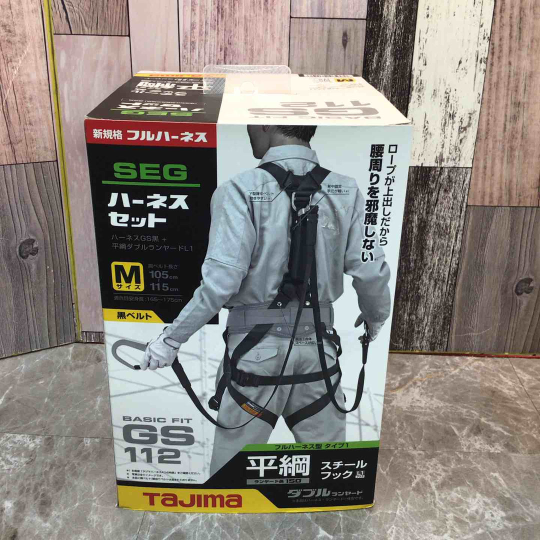 □タジマ(Tajima) ハーネスGS＋平ロープダブルランヤードL1セット 黒 Mサイズ A1GSMFR-WL1BK【八潮店】