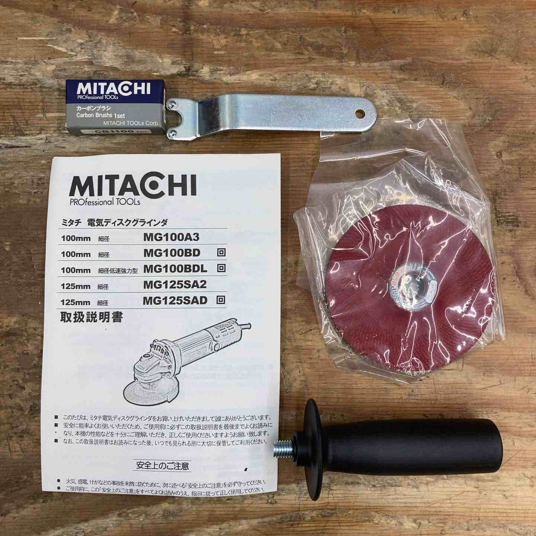 ◇ミタチ(MITACHI) 100mm電気ディスクグラインダ- MG100A3【柏店】