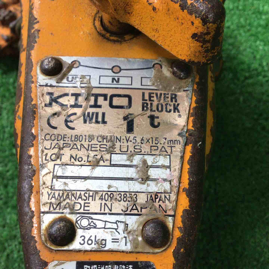 ◇キトー(KITO) レバーブロック LB010【川崎店】