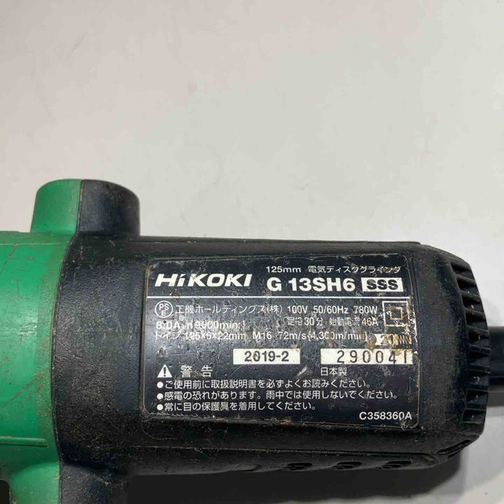 ◇ハイコーキ(HIKOKI ※旧:日立工機) 125mm電気ディスクグラインダ G13SH6(SSS)【戸田店】
