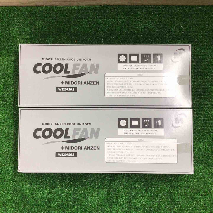 [ミドリ安全] クールファン用 レギュラーファン セット （バッテリー ケーブル 充電アダプター） WE20FS6.3【町田店】