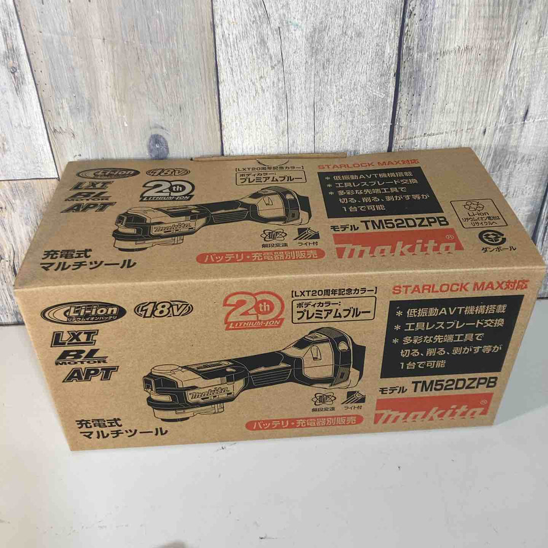 ★マキタ(makita) 18V コードレスマルチツール TM52DZPB(本体のみ) LXT20周年記念限定カラー プレミアムブルー【戸田店】