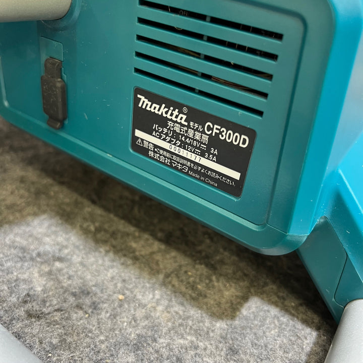 ☆マキタ(makita) コードレス産業扇 CF300DZ【桶川店】