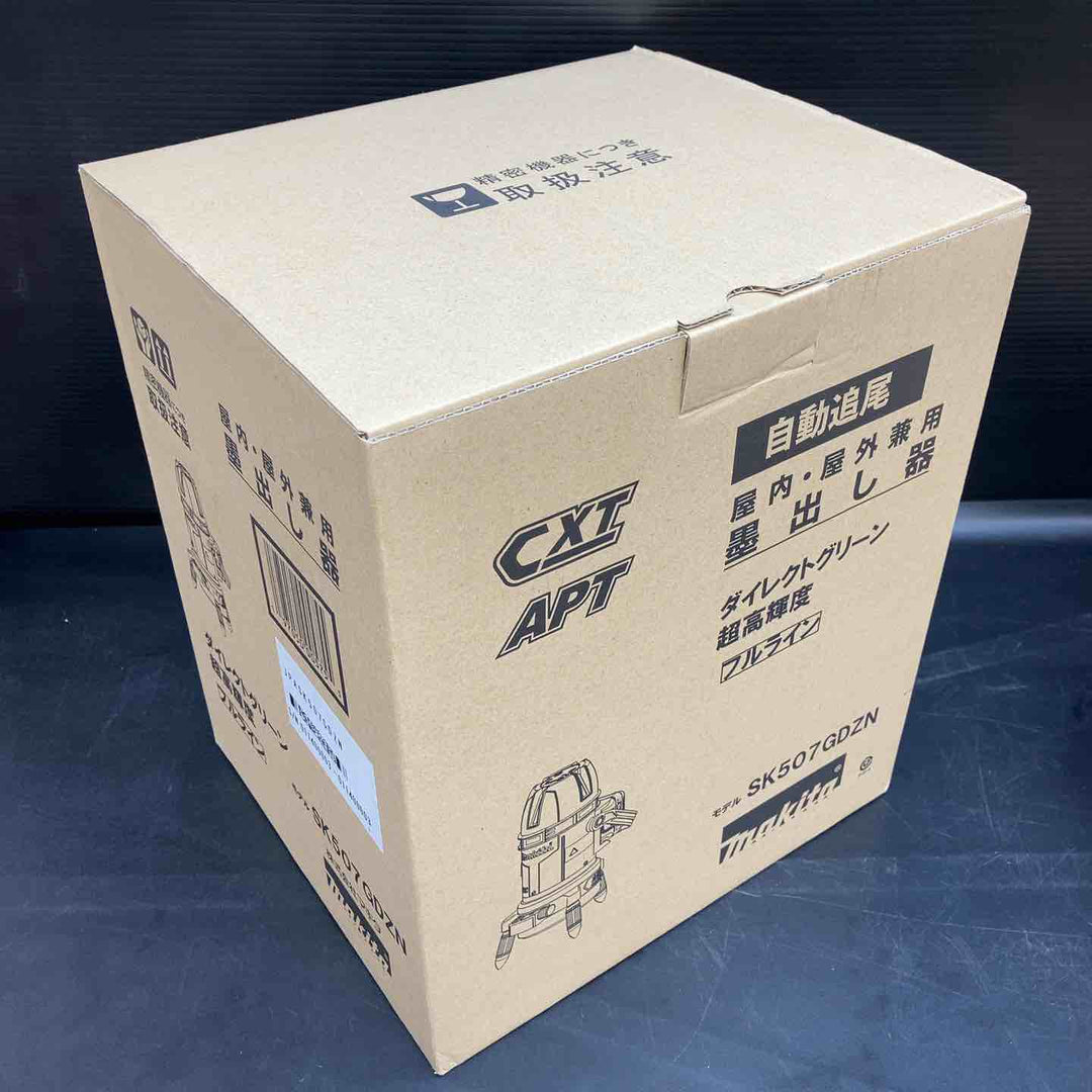 【未使用品】マキタ(makita) コードレスレーザー墨出し器 SK507GDZN(フルライン) バッテリー 充電器付き【川越店】