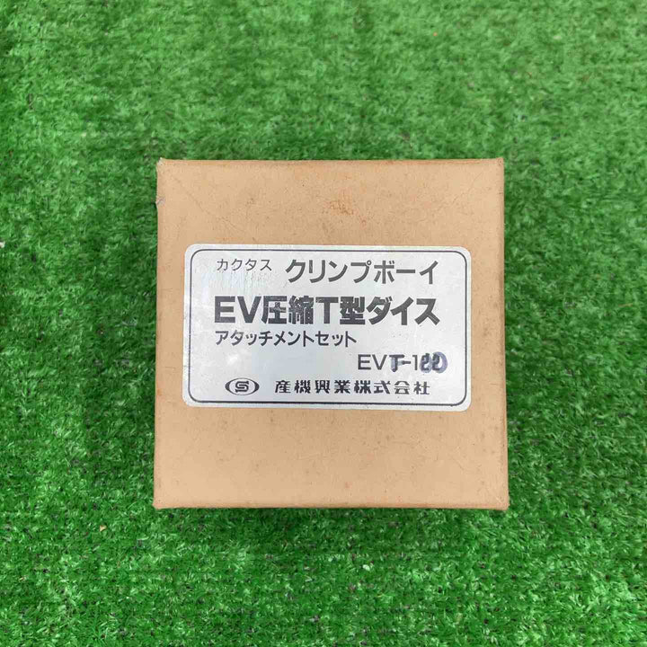 CACTUS EVF-100 六角圧縮セット EV圧縮ダイス 4組 カクタス クリンプボーイ【富山店】◇Y5