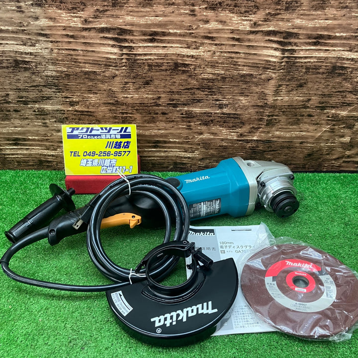 ☆マキタ(makita) 180mm電子ディスクグラインダ GA7011C【川越店】