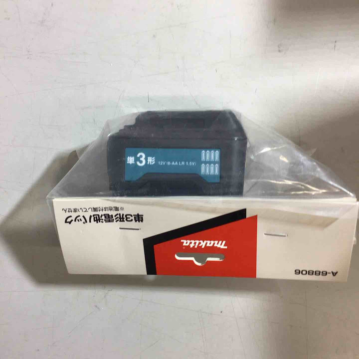 〇マキタ 単3形電池パック A-68806【戸田店】