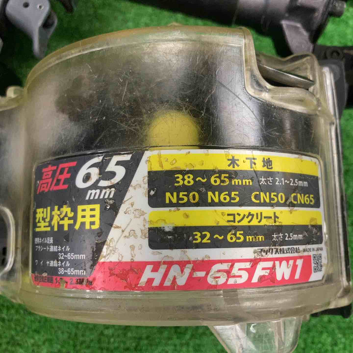 ★マックス(MAX) 高圧エア釘打ち機 HN-65FW1【川崎店】