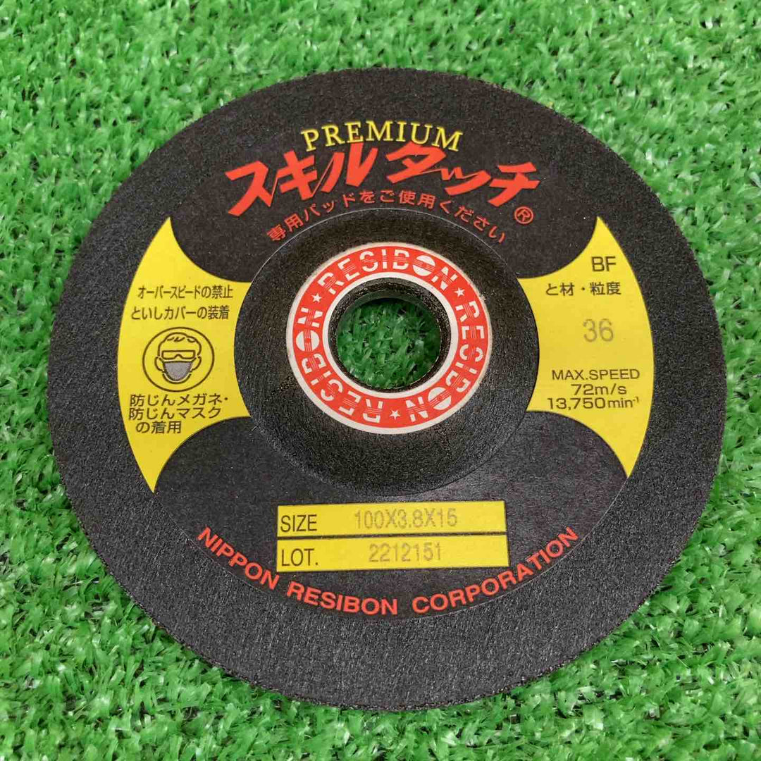 【未使用品】 日本レヂボン スキルタッチプレミアム SKLP10038-36 ＊25枚入 【鴻巣店】