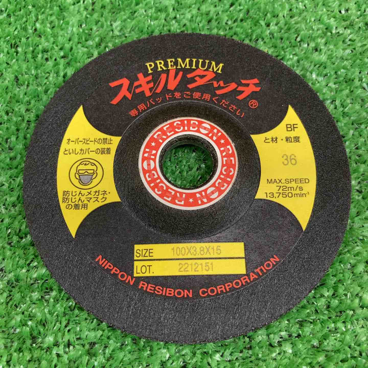 【未使用品】 日本レヂボン スキルタッチプレミアム SKLP10038-36 ＊25枚入 【鴻巣店】