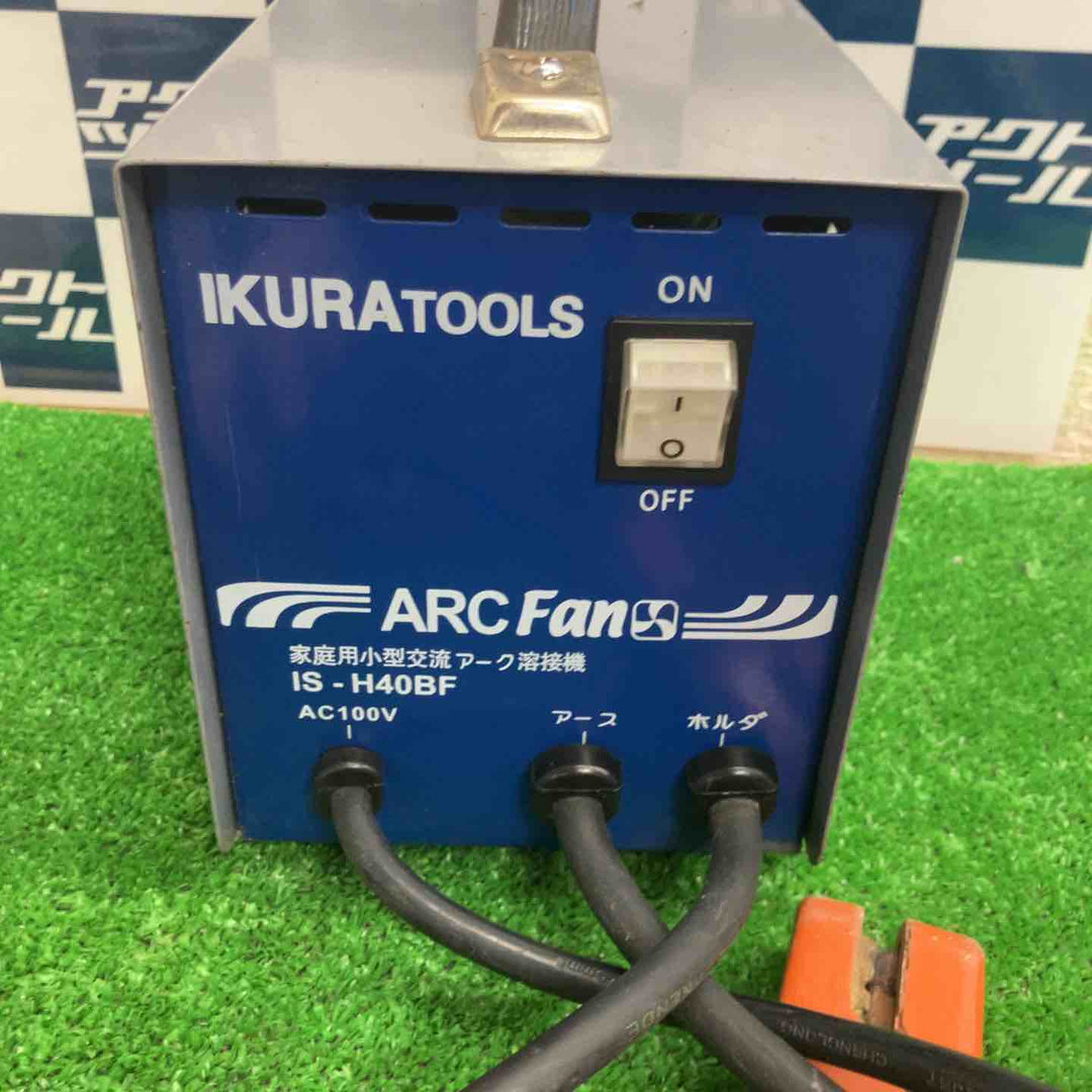 ◇育良精機(イクラ/IKURA) 100V溶接機 IS-H40BF アークファン【草加店】