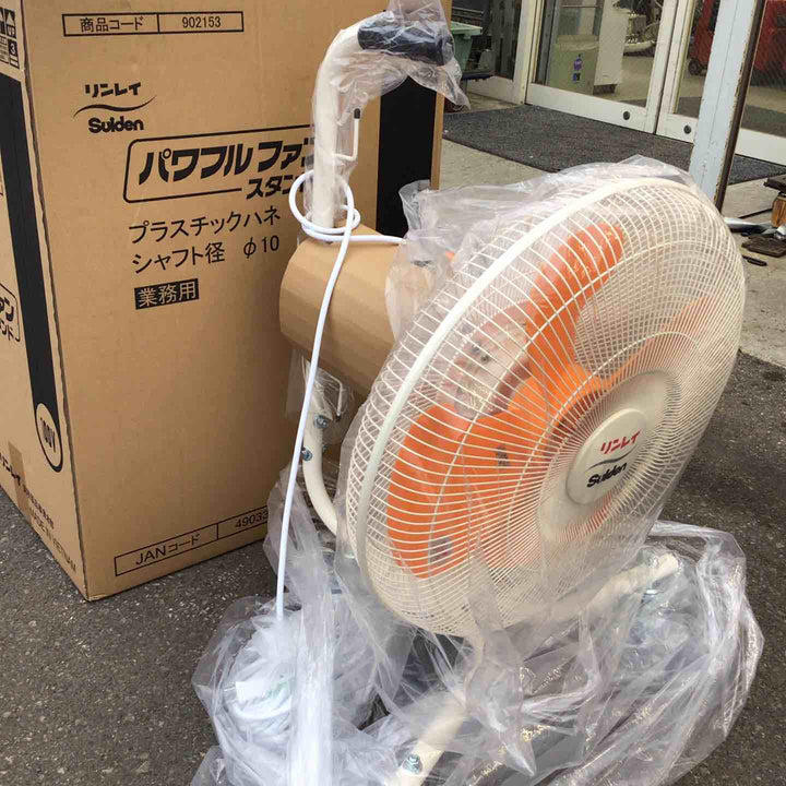 リンレイ 送風機 パワフルファン 品番：902153【八潮店】