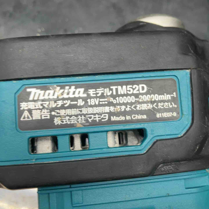 ★マキタ(makita) コードレスマルチツール TM52DZ【川越店】