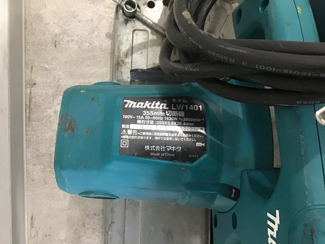 ☆マキタ(makita) 355mm切断機 LW1401【富山店】◇E