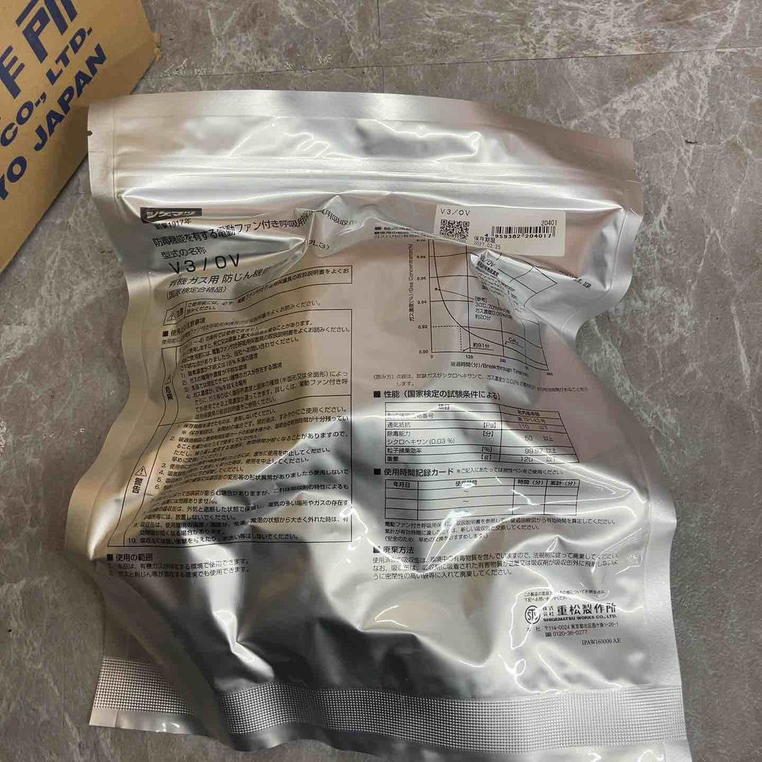 重松製作所(シゲマツ) 電動ファン付呼吸保護具 V3/0V 保存期限 2027年2月25日 30個入り【八潮店】