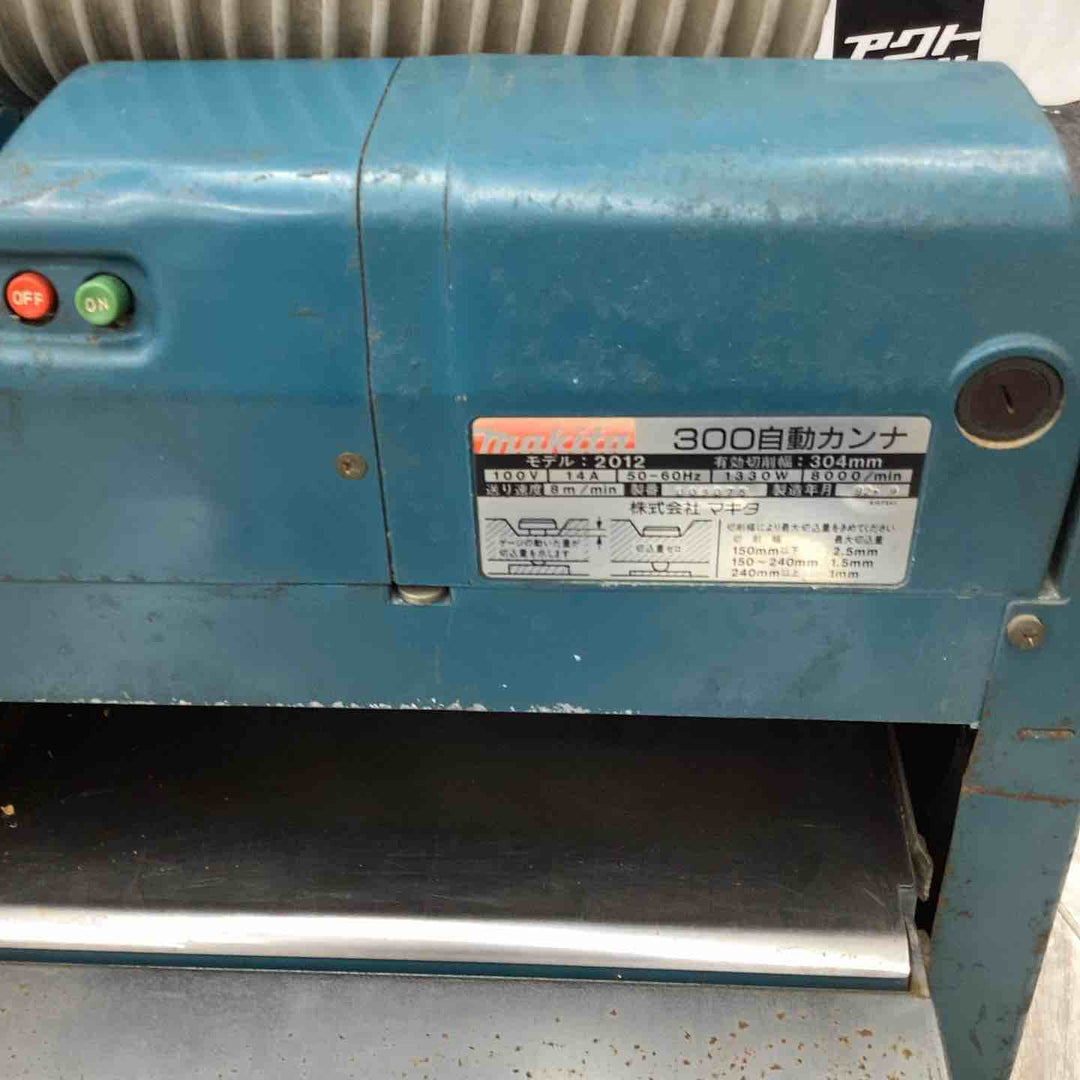 マキタ(makita) 300自動カンナ モデル 2012 有効幅304mm  木工  加工 掘削 表面処理  電動工具 100V 【越谷店】