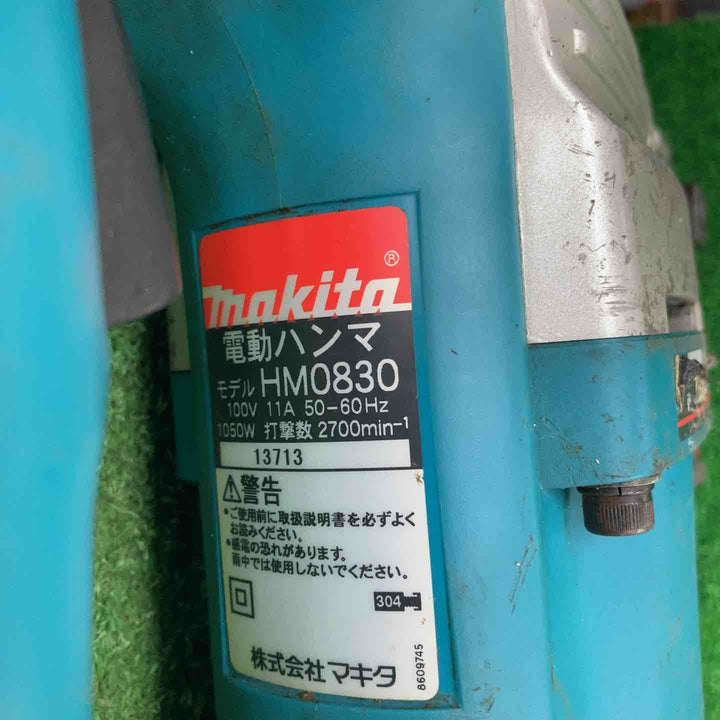 ★マキタ(makita) 電動ハンマ HM0830【川崎店】